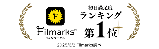 初日満足度ランキング！1位は映画『BADBOYS -THE MOVIE-』